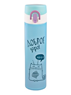 Термос Командор Доброе утро 400ml 3244277