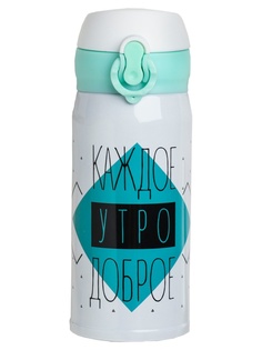 Термос Svoboda Voli Каждое утро 350ml 4312383