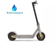 Электросамокат Ninebot By Segway KickScooter Max G30LP с влагозащитой