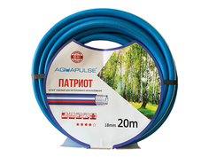 Шланг Aquapulse AP Патриот 1/2 20m