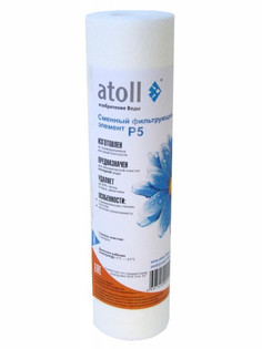Картридж Atoll P5 ATECRT322