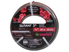 Шланг Grandy Ultra 1/2 20m AGL061220-G 205447