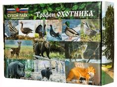 Сухой паек Армейские будни Трофеи охотника