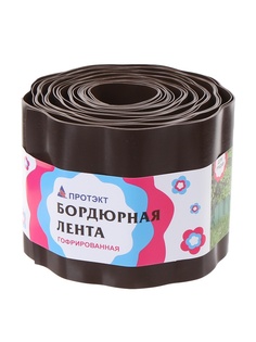 Бордюрная лента Протэкт БД-15/9 15cm x 9m Brown