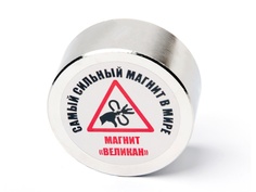 Неодимовый магнит Forceberg Диск великан 55x25mm 1212593