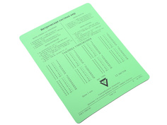 Коврик CBR CMP 024 Arithmetic