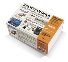 Конструктор Набор для исследований БХВ-Петербург Arduino