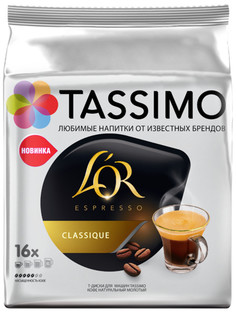 Капсулы Tassimo L’OR Espresso Classique 16шт