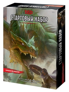 Настольная игра Hobby World Dungeons & Dragons Стартовый набор