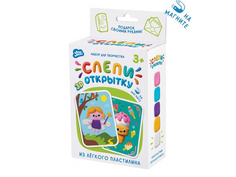 Набор для лепки Лепи легко Легкий пластилин Слепи открытку Фея с магнитом C071Y