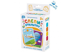 Набор для лепки Лепи легко Легкий пластилин Слепи открытку Самолет с магнитом C068Y