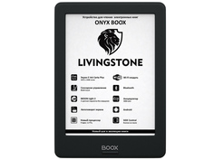 Электронная книга Onyx Boox Livingstone Выгодный набор + серт. 200Р!!!