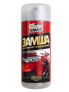 Синтетическая замша с пропиткой Golden Snail 43x32cm двусторонняя с микроволокном GS 0454