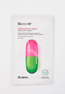 Маска для лица Dr.Jart+ Cicapair Успокаивающая Маска-сыворотка Антистресс, 25 г