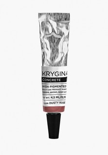 Средство Krygina Cosmetics Concrete Dusty Rose матовая помада, тени для век, румяна для лица, 4.5 мл