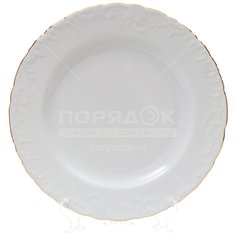 Блюдо фарфор, круглое, 32 см, белое, Bohemia, Rococo Золотая отводка, OMDZ21