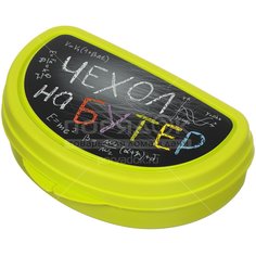 Контейнер пищевой для бутербродов пластик, Idea, Чехол на бутер, М1201