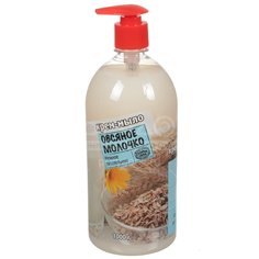 Крем-мыло жидкое Особая серия, Овсяное молочко