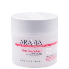 Скраб для тела с гималайской солью Pink Grapefruit Aravia Organic