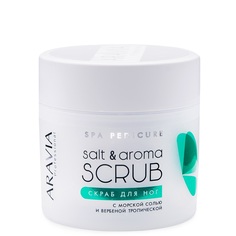 Скраб для ног с морской солью и вербеной тропической Salt&Aroma Scrub Aravia Professional
