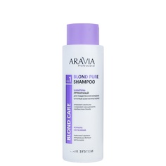 Шампунь оттеночный для поддержания холодных оттенков осветленных волос Blond Pure Shampoo Aravia Professional