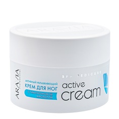 Активный увлажняющий крем для ног с гиалуроновой кислотой Active Cream Aravia Professional