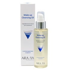 Гидрофильное масло для умывания с антиоксидантами и омега-6 Make-up Cleansing Oil Aravia Professional