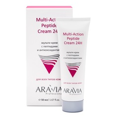 Мульти-крем с пептидами и антиоксидантным комплексом для лица Multi-Action Peptide Cream Aravia Professional