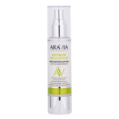 Крем-сыворотка для лица восстанавливающая Anti-Acne Cream-Serum Aravia Laboratories