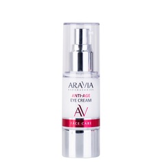 Омолаживающий крем для век Anti-Age Eye Cream Aravia Laboratories