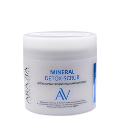 Детокс-скраб с чёрной гималайской солью Mineral Detox-Scrub Aravia Laboratories