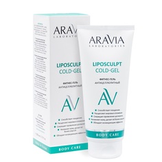 Фитнес-гель антицеллюлитный Liposculpt Cold Gel Aravia Laboratories