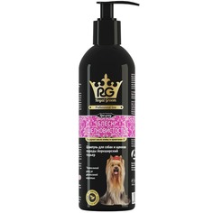 Шампунь для собак и щенков породы йоркширский терьер Роял-Грум «Блеск & шелковистость» Apicenna