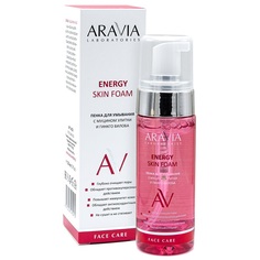 Пенка для умывания с муцином улитки и гинкго билоба Energy Skin Foam Aravia Laboratories