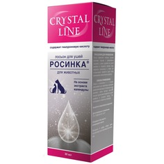 Лосьон для ушей Росинка Apicenna