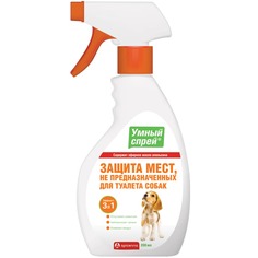 Спрей защита мест не предназначенных для туалета собак Умный Apicenna