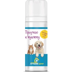 Спрей "Приучаю к туалету" для кошек и собак Лучший Друг Apicenna