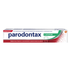 Зубная паста с Фтором Parodontax