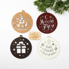 Подвески дерево с резкой Зимнее волшебство