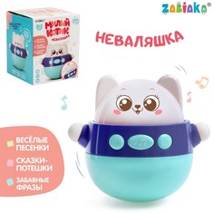 Музыкальная неваляшка Zabiaka