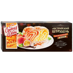 Пирог Черемушки Австрийский штрудель, Персик-маракуйя-ваниль, 400 г