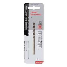 Сверло Профоснастка