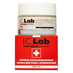 I.C.Lab Individual cosmetic, Маска для лица «Омолаживающая», 50 мл