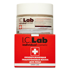 I.C.Lab Individual cosmetic, Маска для лица «Гиалуроновая», 50 мл