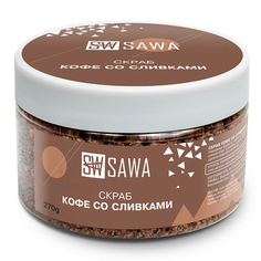 SAWA, Скраб для тела «Кофе со сливками», 270 г