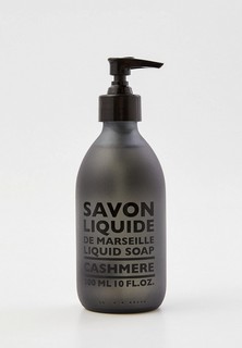 Жидкое мыло Compagnie de Provence Cashmere liquid marseille soap, 300 мл