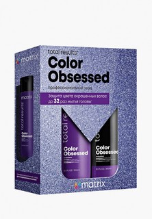 Набор для ухода за волосами Matrix Total Results Color Obsessed для защиты цвета окрашенных волос, Шампунь 300 мл и Кондиционер 300 мл