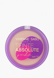 Пудра Vivienne Sabo компактная матирующая Teinte Absolute matte тон 04