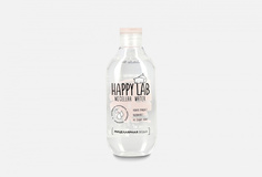 Мицеллярная вода Happy LAB