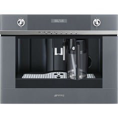 Встраиваемая кофемашина Smeg CMS4101S Linea